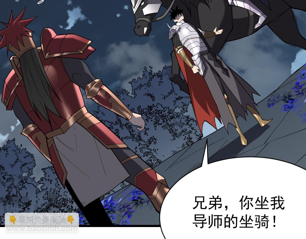 第111话 决战前夕