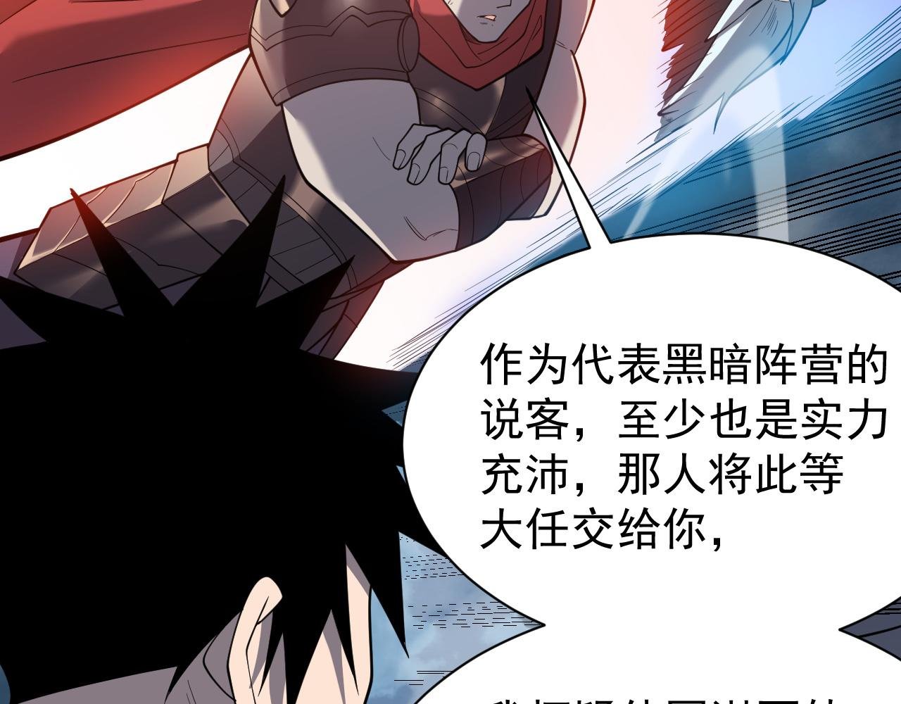 第111话 决战前夕
