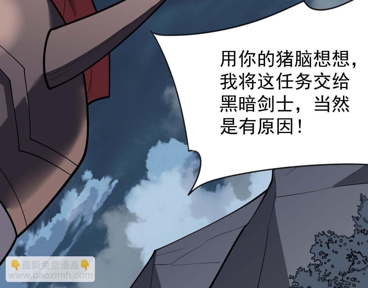 第111话 决战前夕