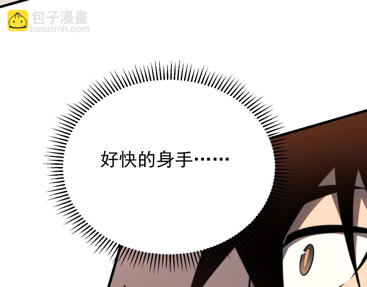 第112话 剑神参战