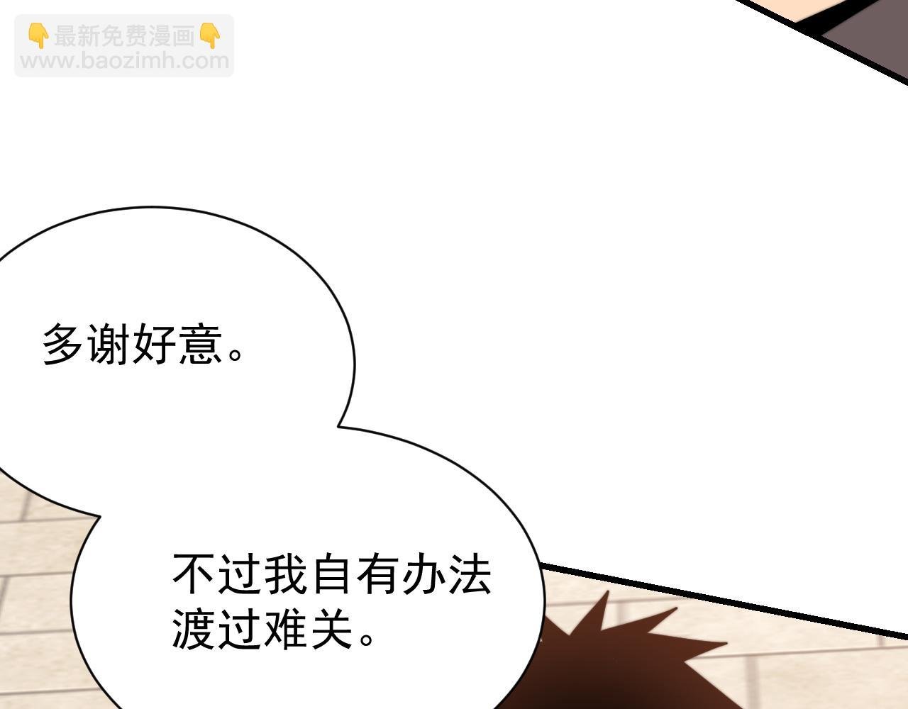 第112话 剑神参战