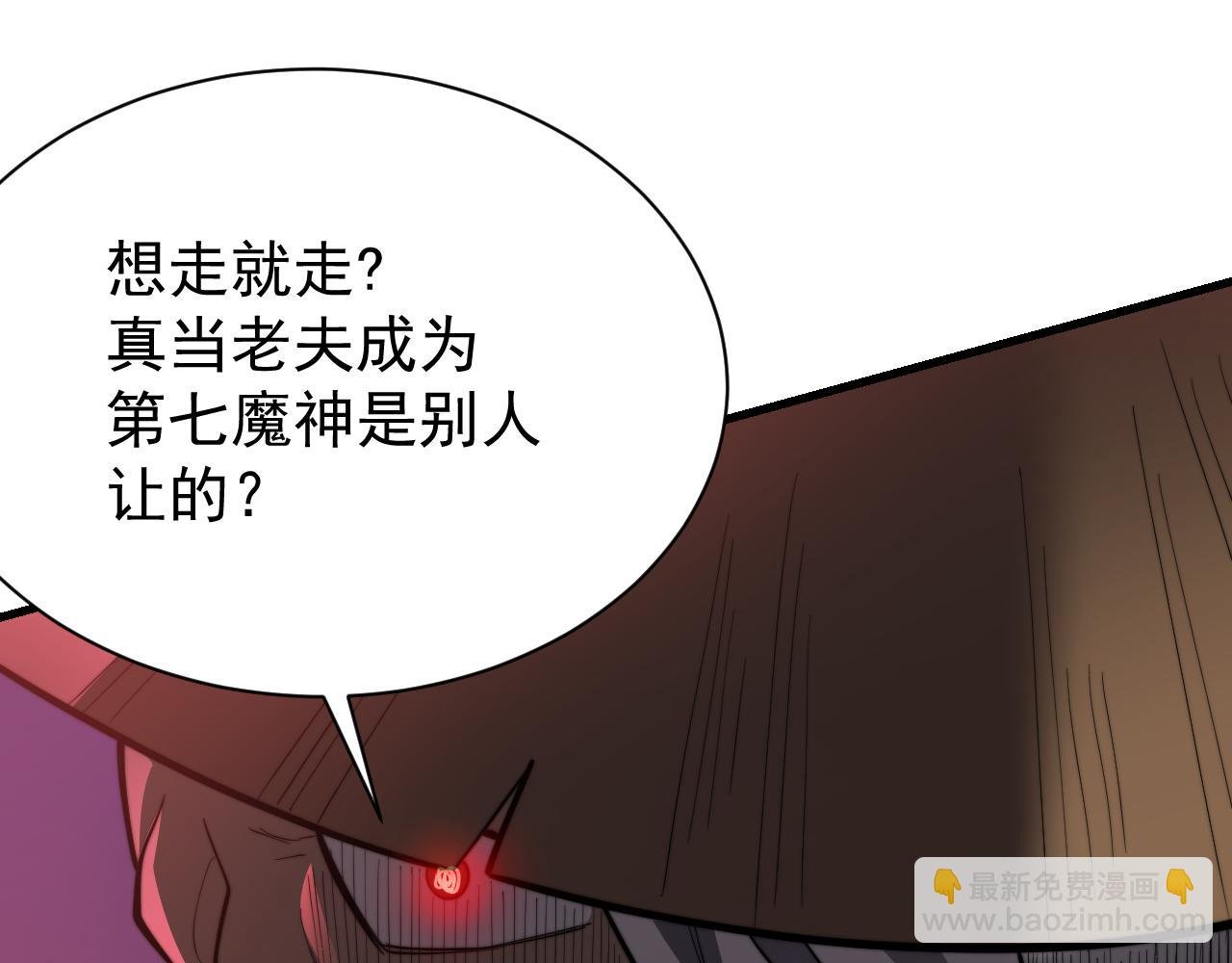 第112话 剑神参战