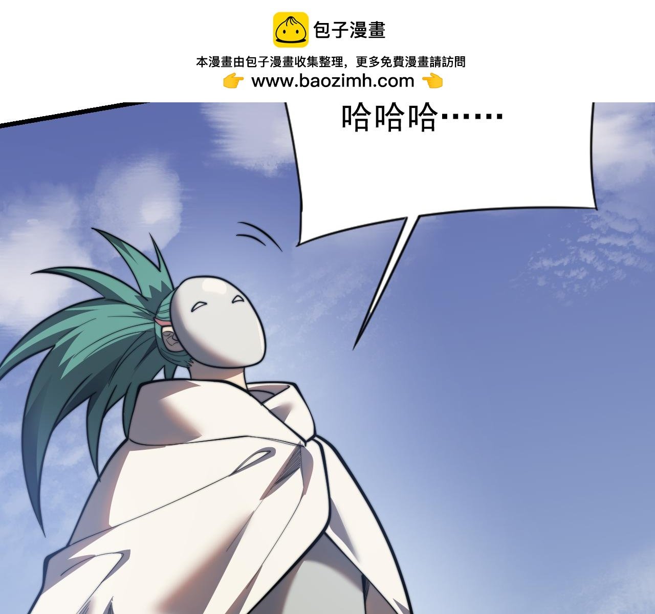 第112话 剑神参战
