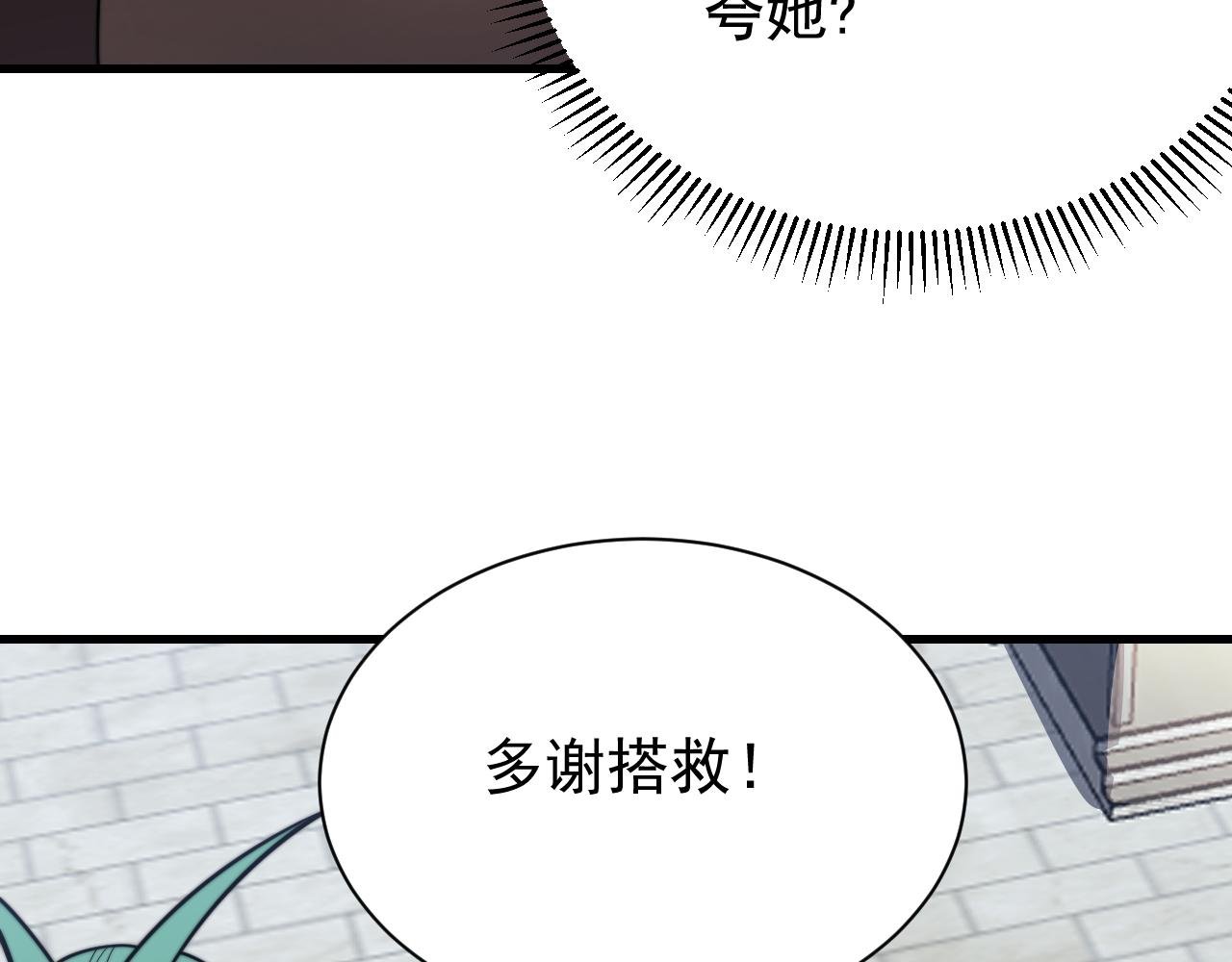 第112话 剑神参战