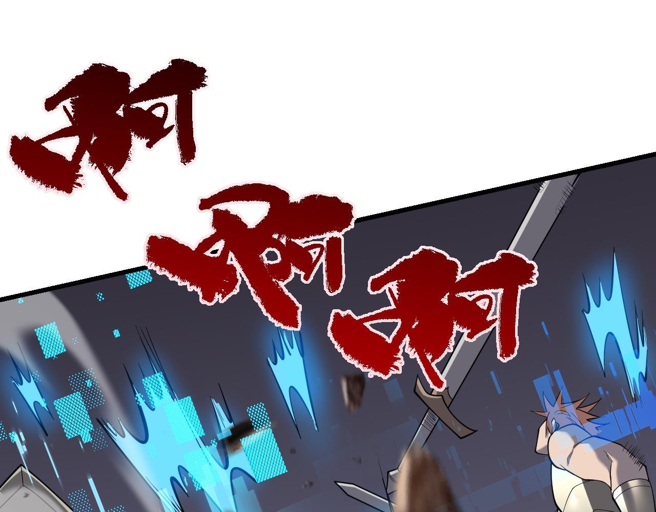 第113话 守将一江寒水