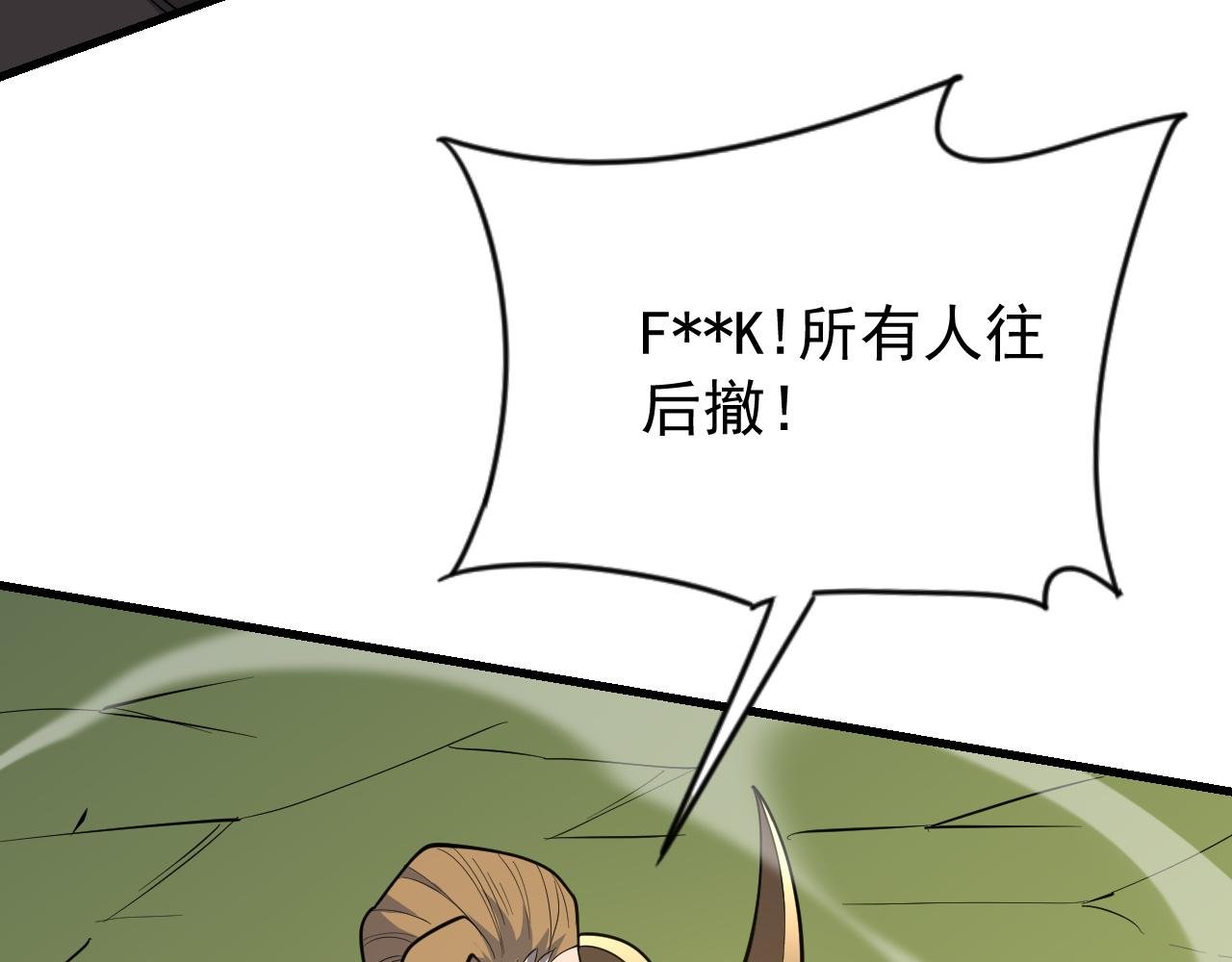 第113话 守将一江寒水