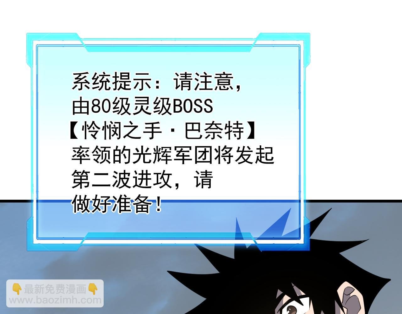 第113话 守将一江寒水