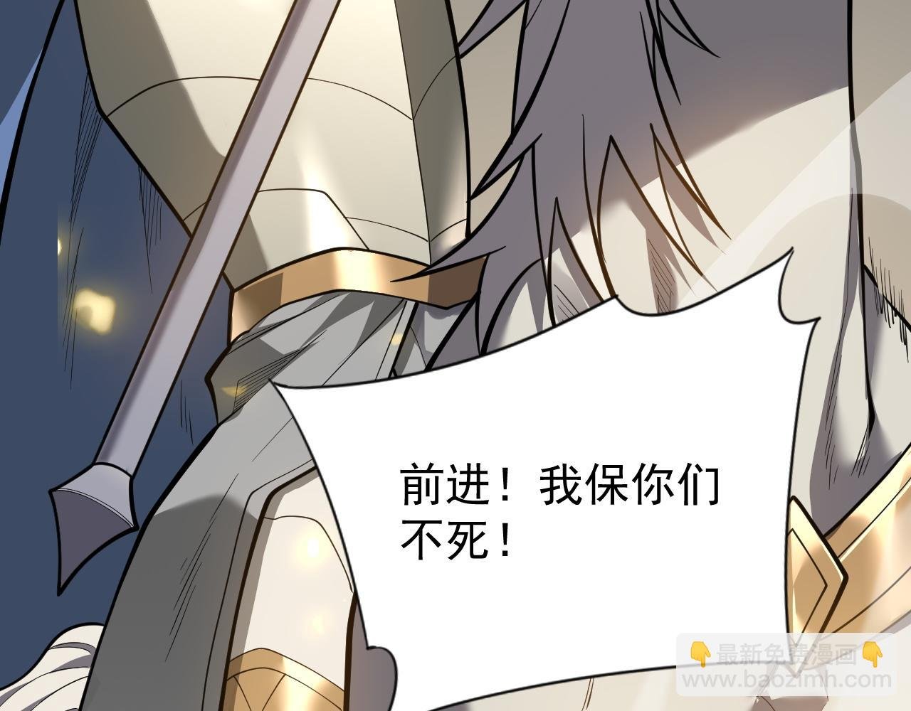 第113话 守将一江寒水