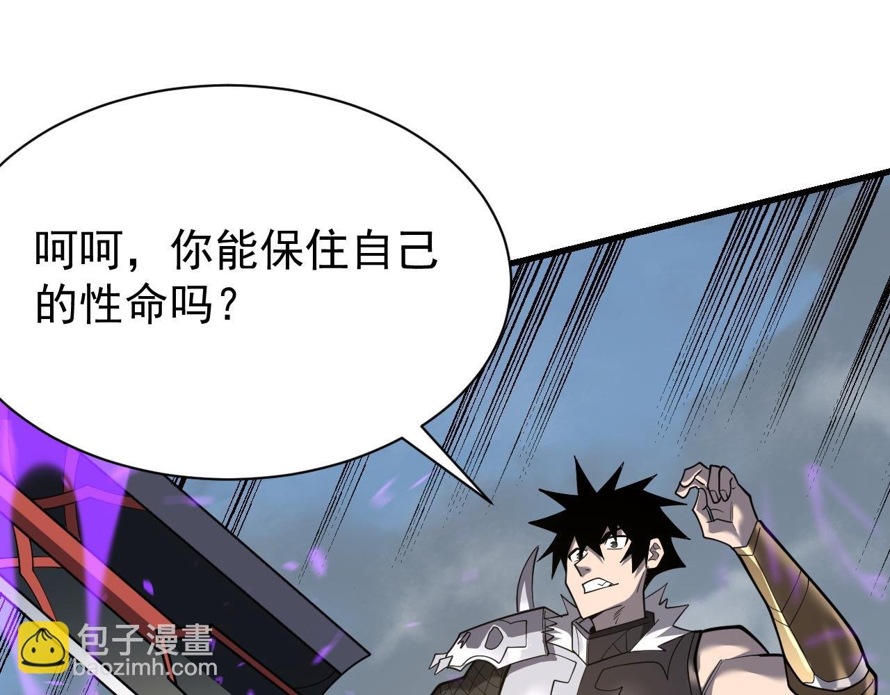 第113话 守将一江寒水