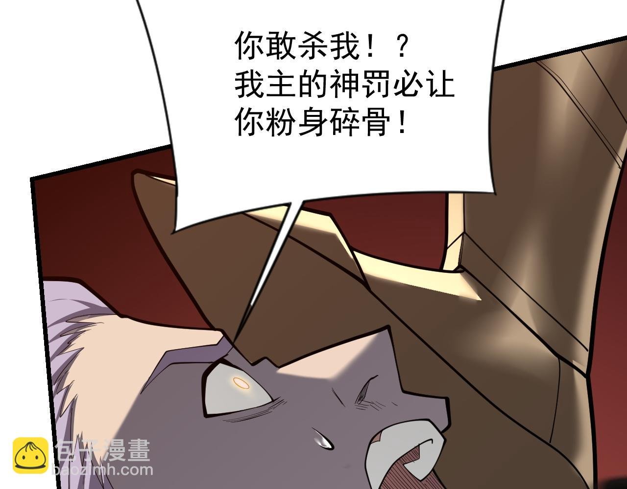 第113话 守将一江寒水