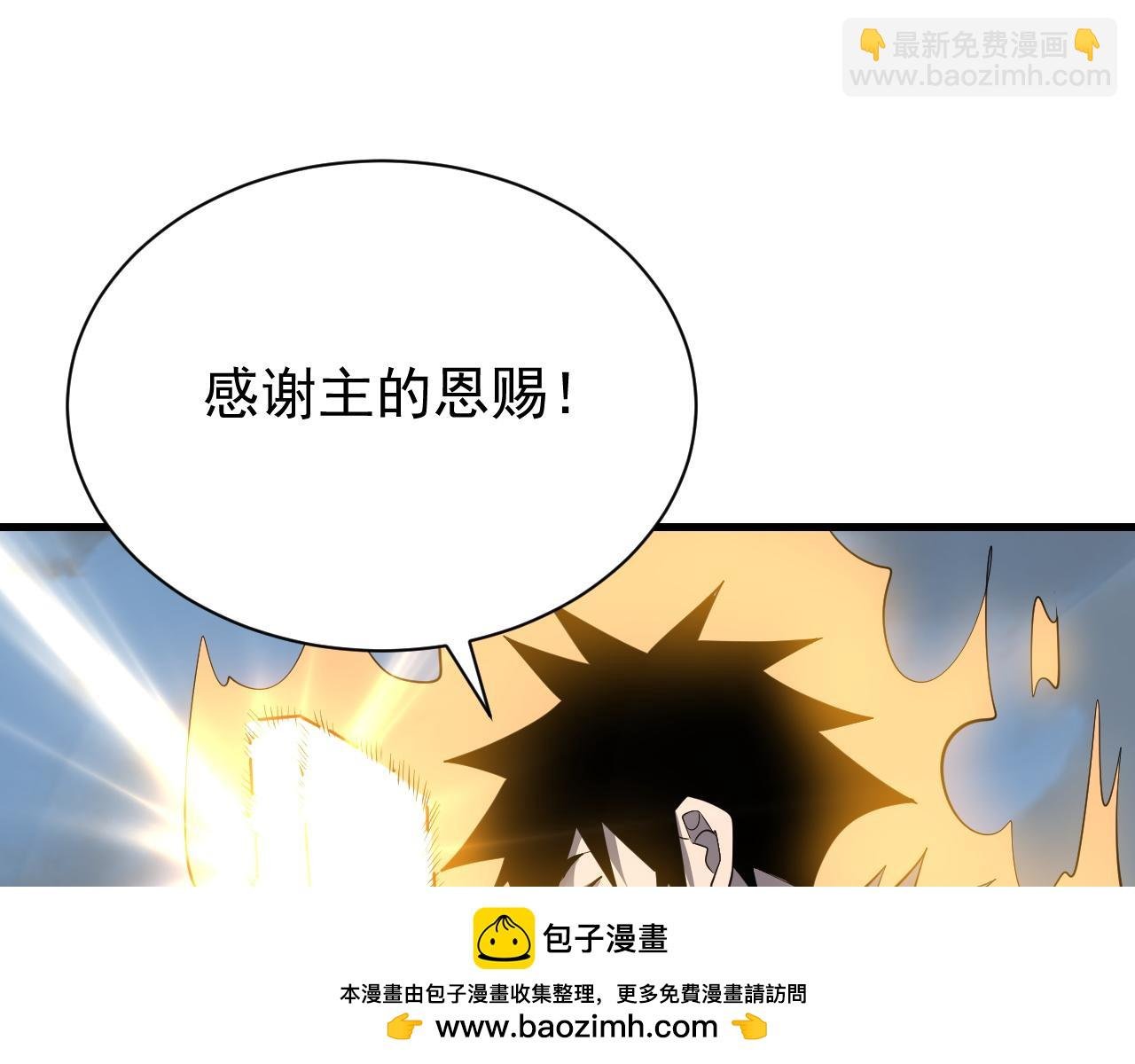 第113话 守将一江寒水
