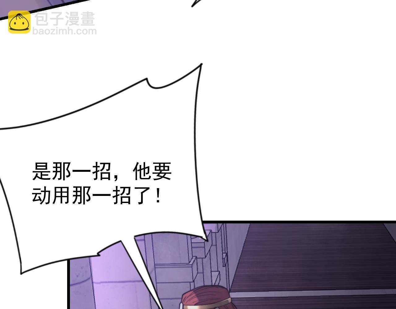 第114话 挑拨离间
