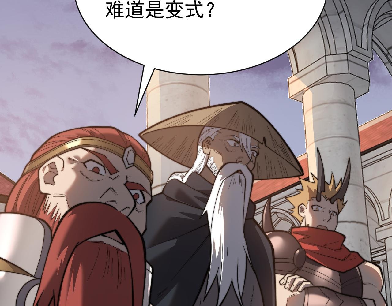第114话 挑拨离间