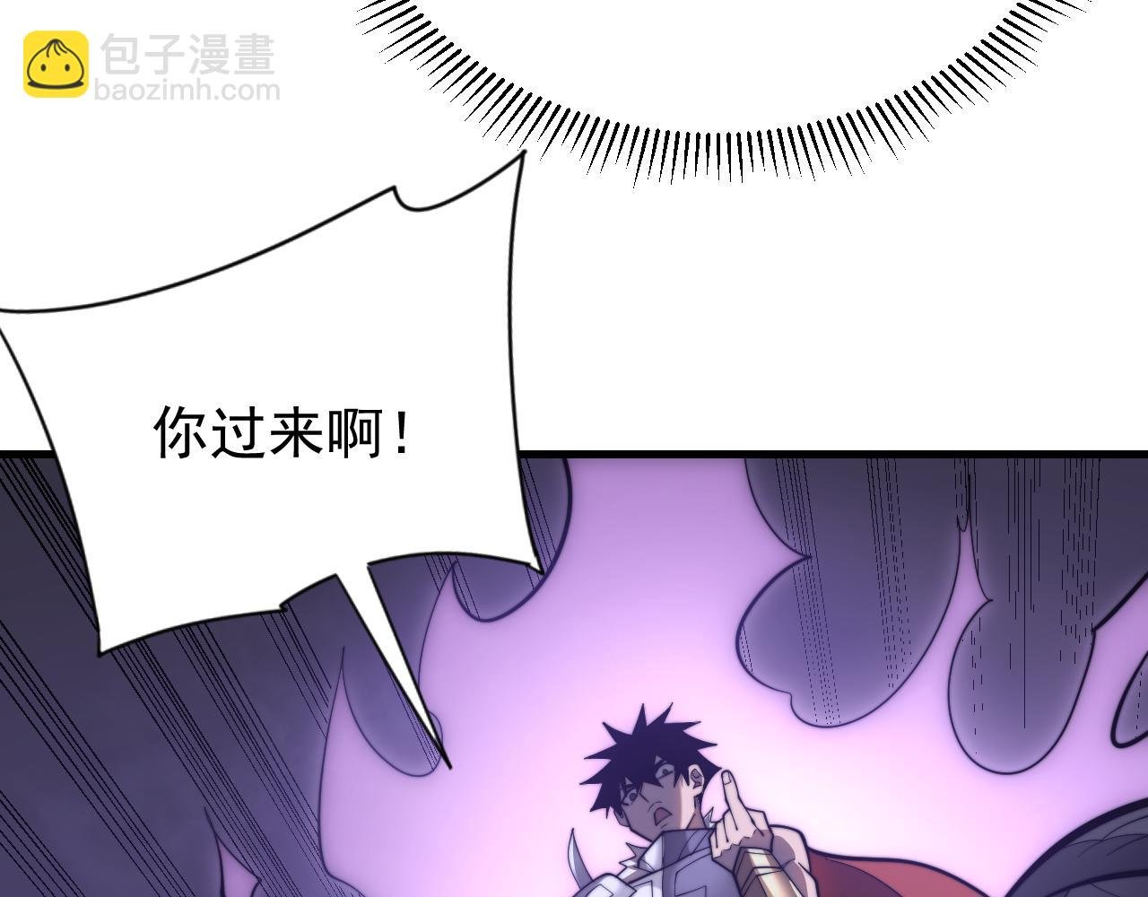 第114话 挑拨离间