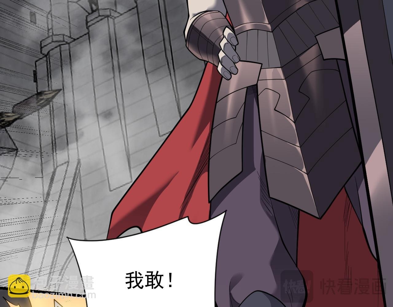 第115话 神魔大战