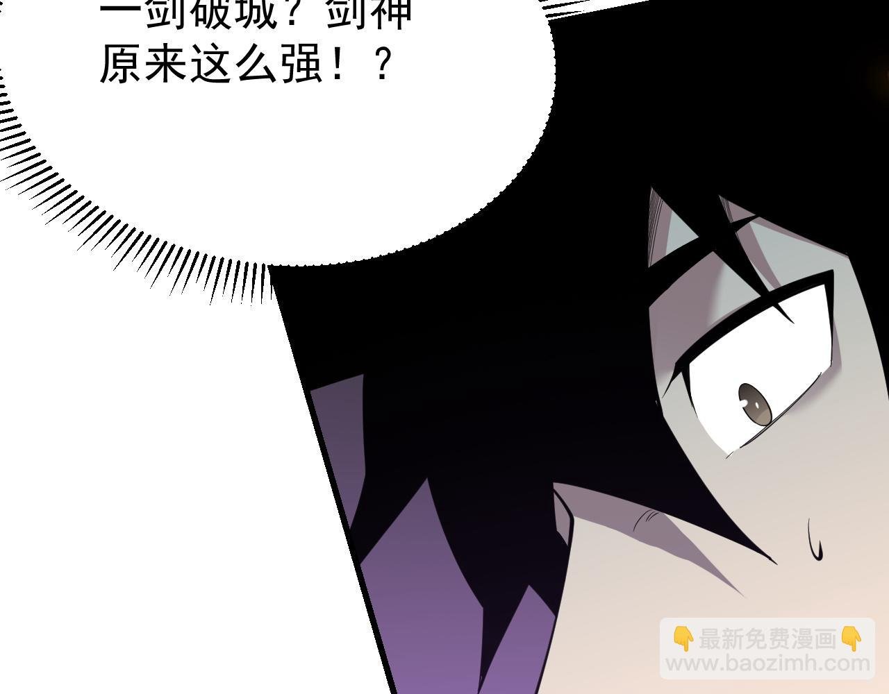 第115话 神魔大战