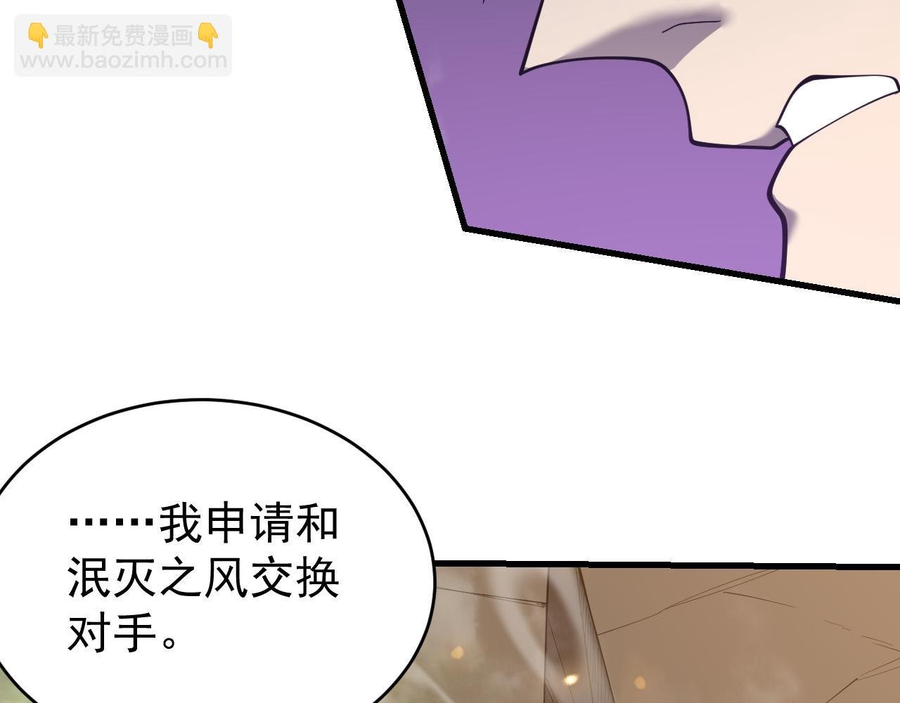 第115话 神魔大战