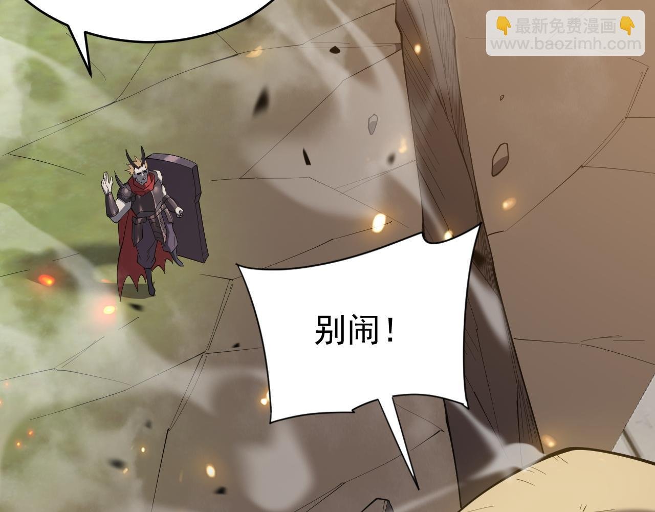 第115话 神魔大战