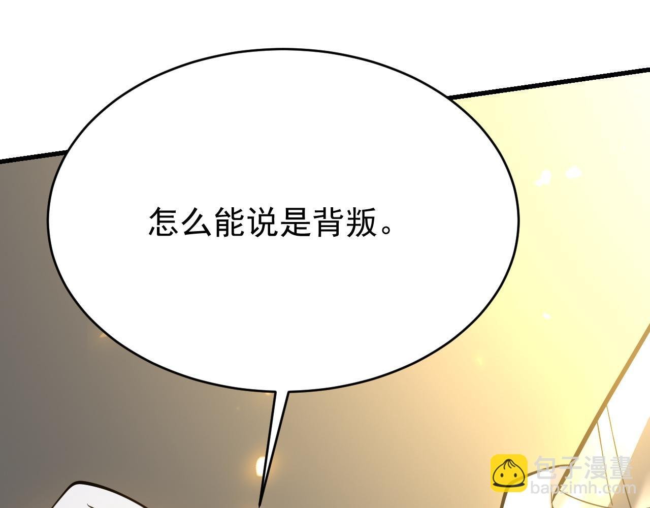 第116话 驱逐龙神
