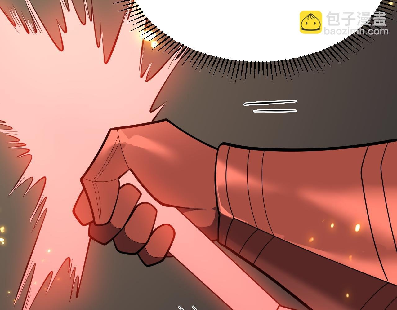 第116话 驱逐龙神