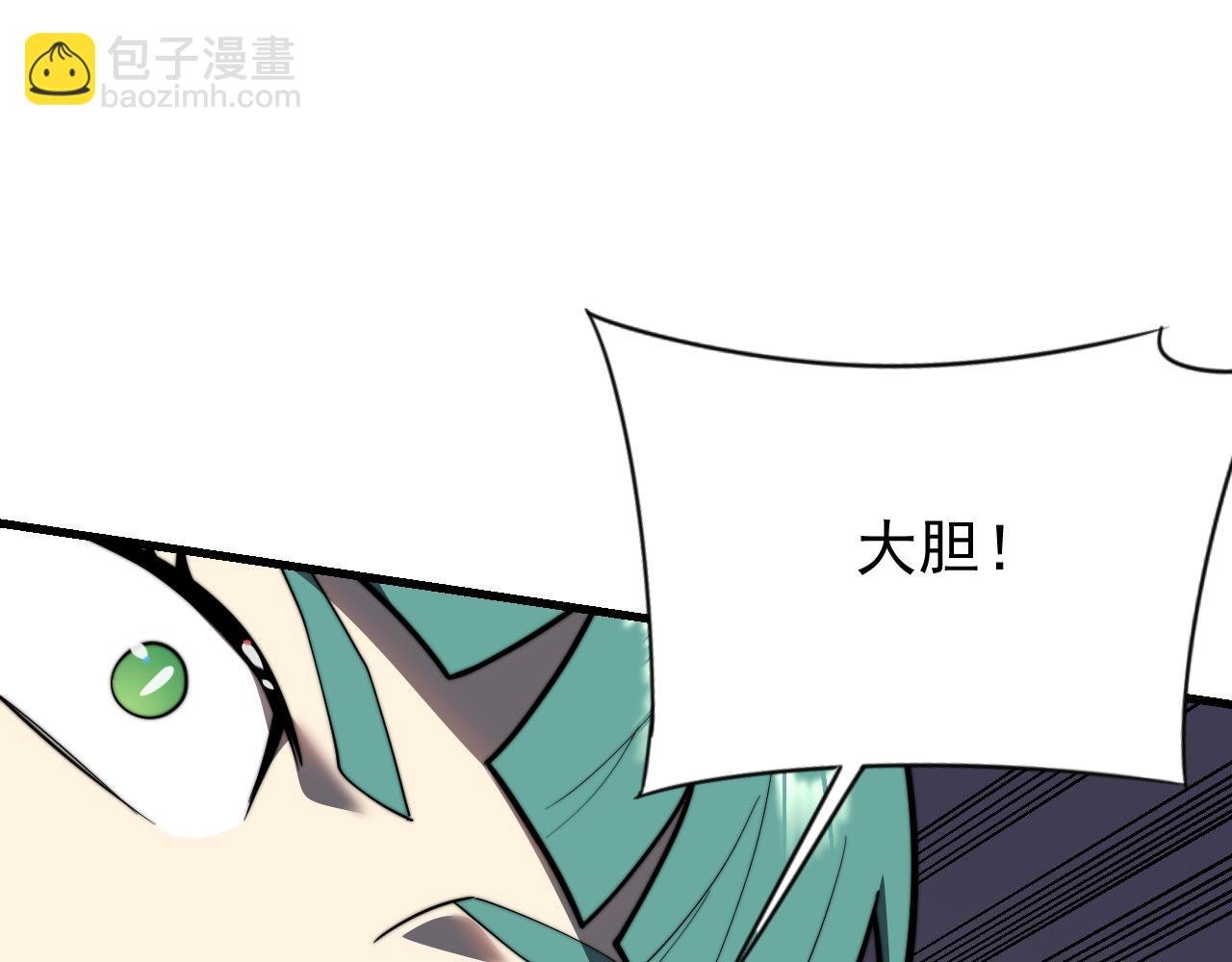 第117话 传奇未尽，后会有期