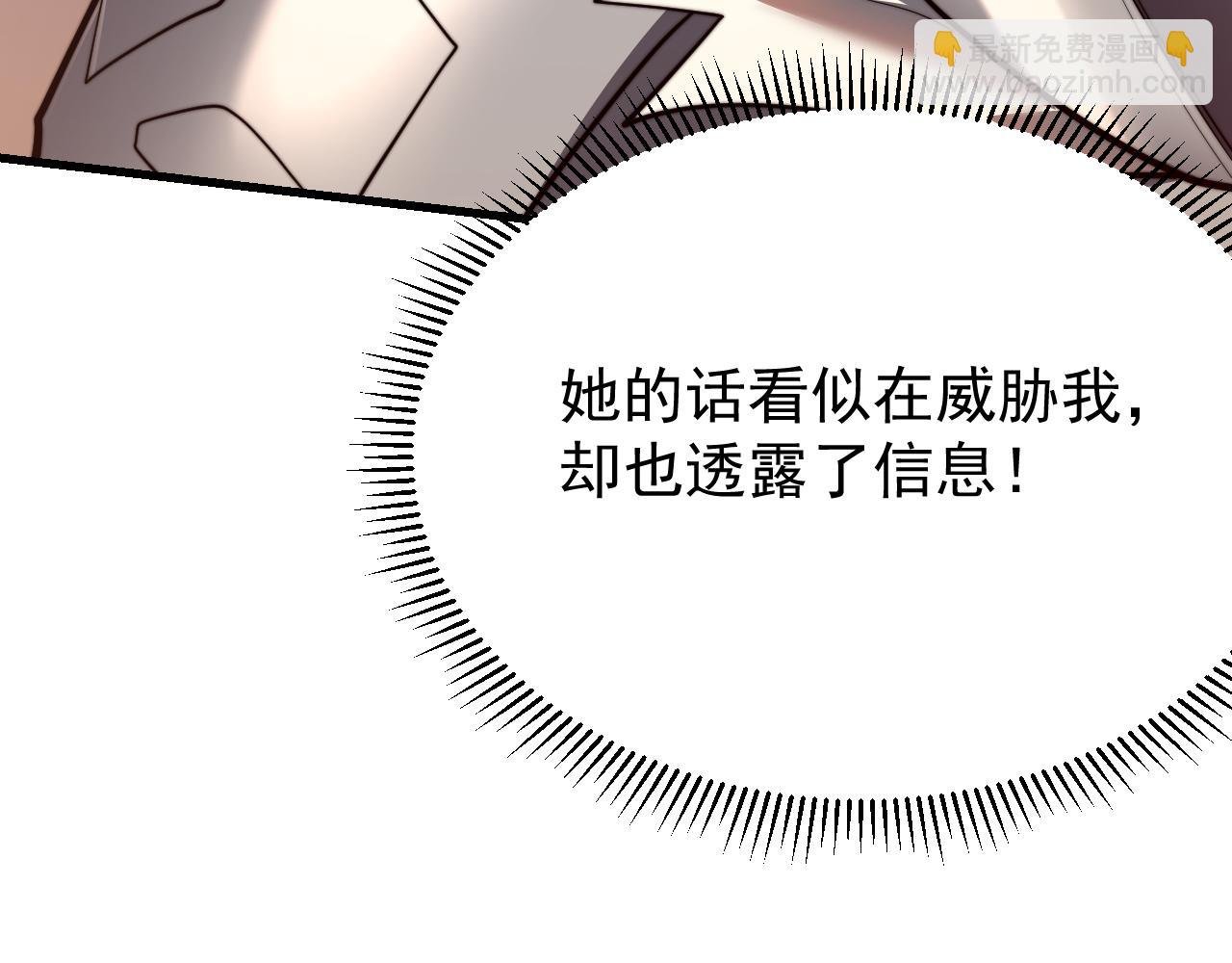第117话 传奇未尽，后会有期