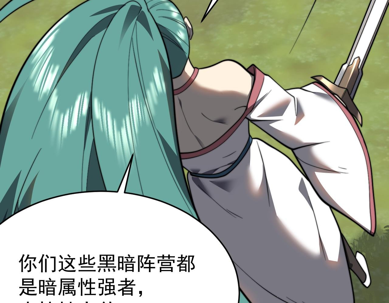 第117话 传奇未尽，后会有期