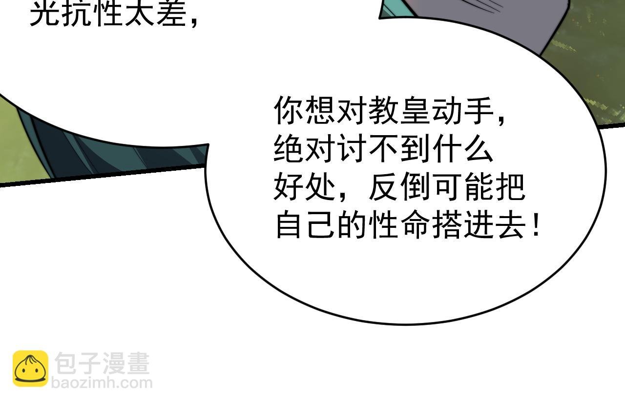 第117话 传奇未尽，后会有期