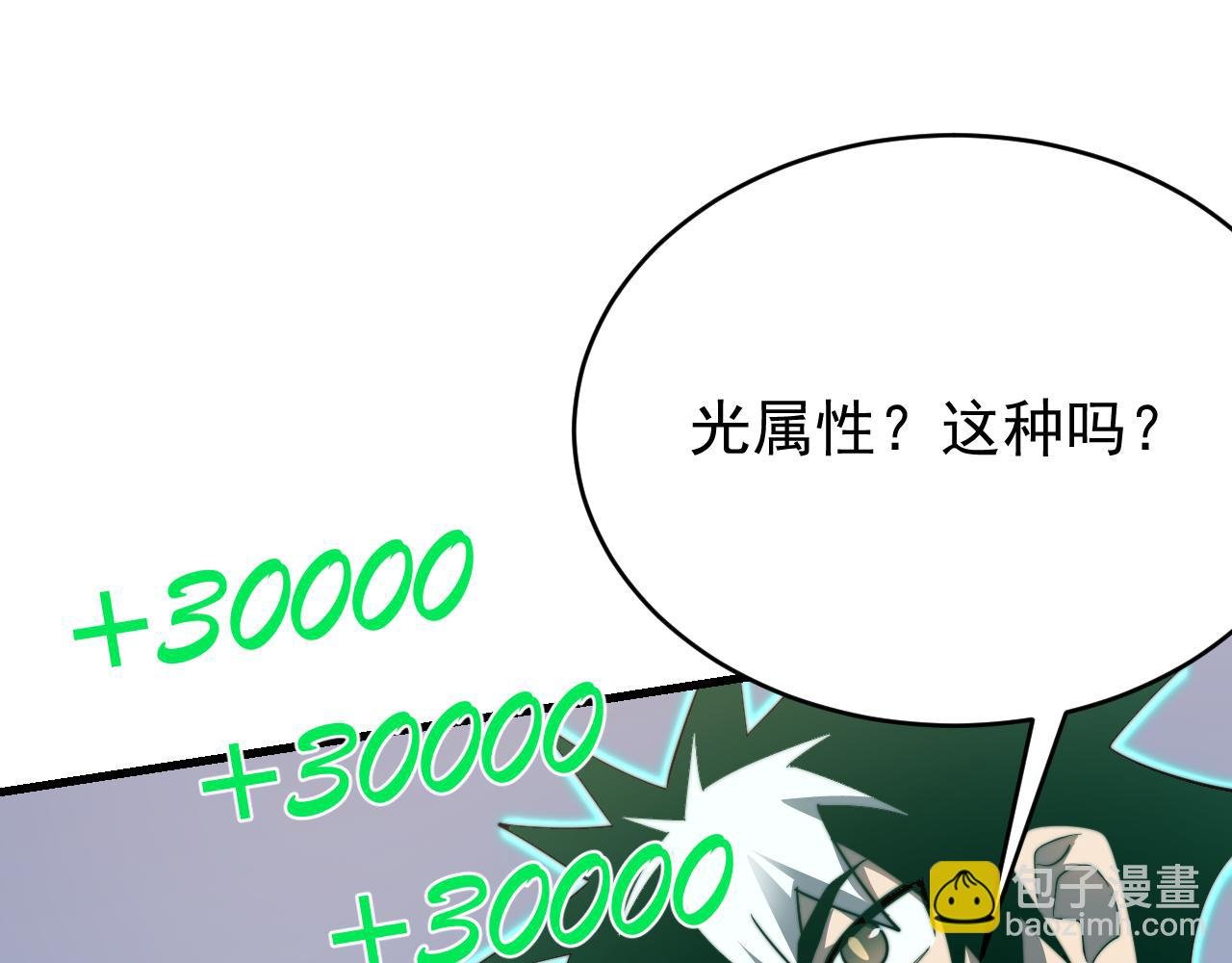 第117话 传奇未尽，后会有期
