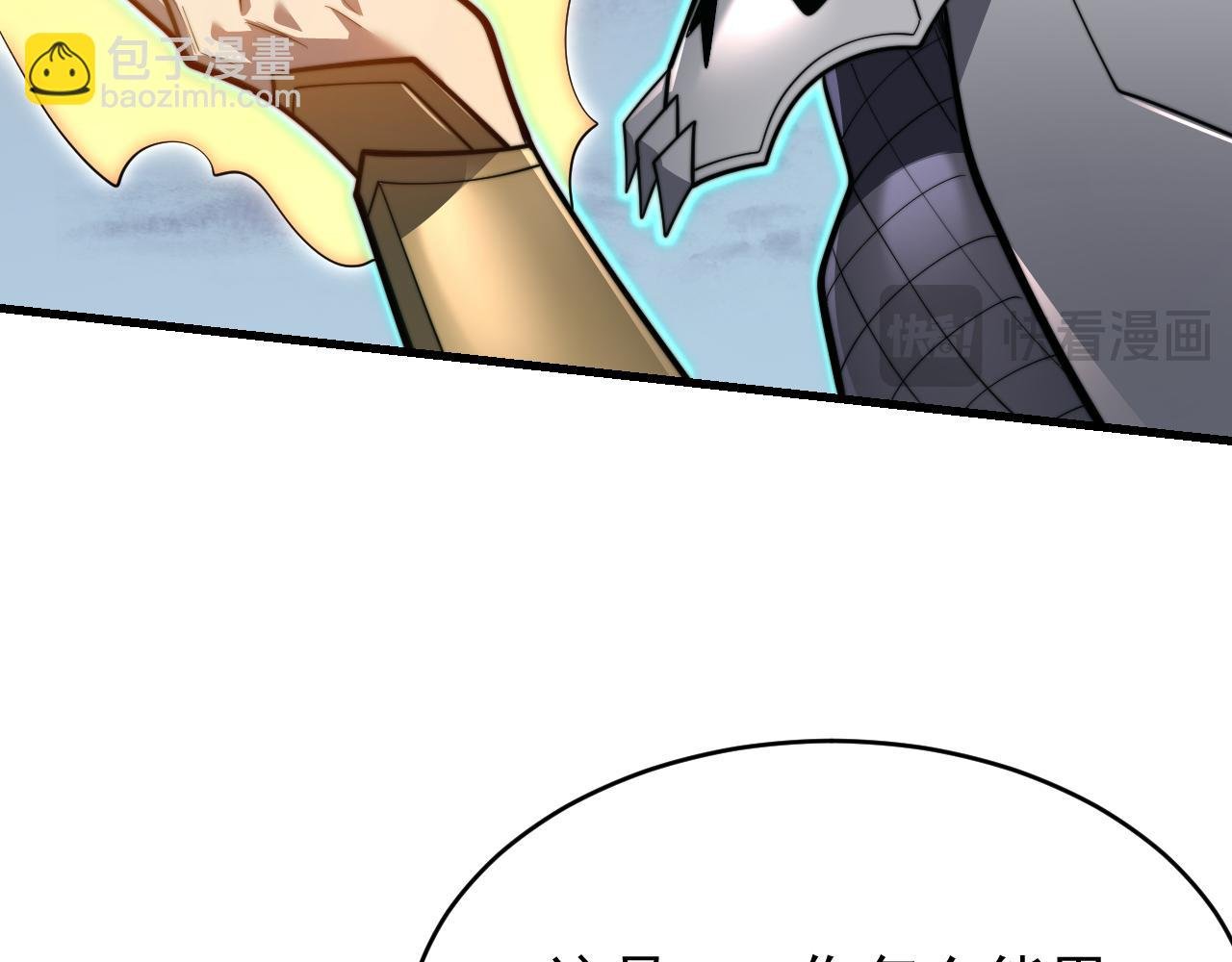 第117话 传奇未尽，后会有期