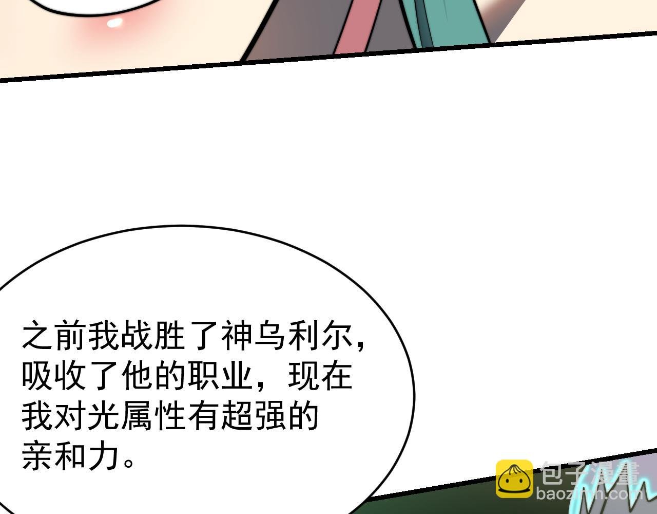 第117话 传奇未尽，后会有期