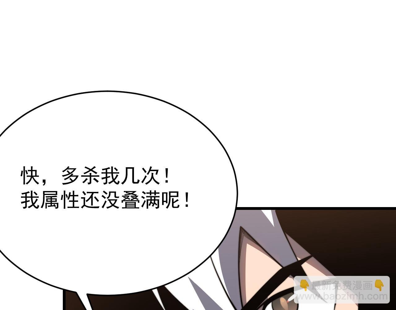 第117话 传奇未尽，后会有期