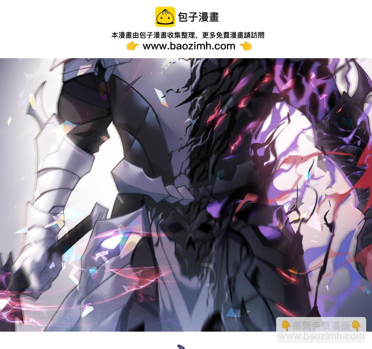 第1话 离谱的开局