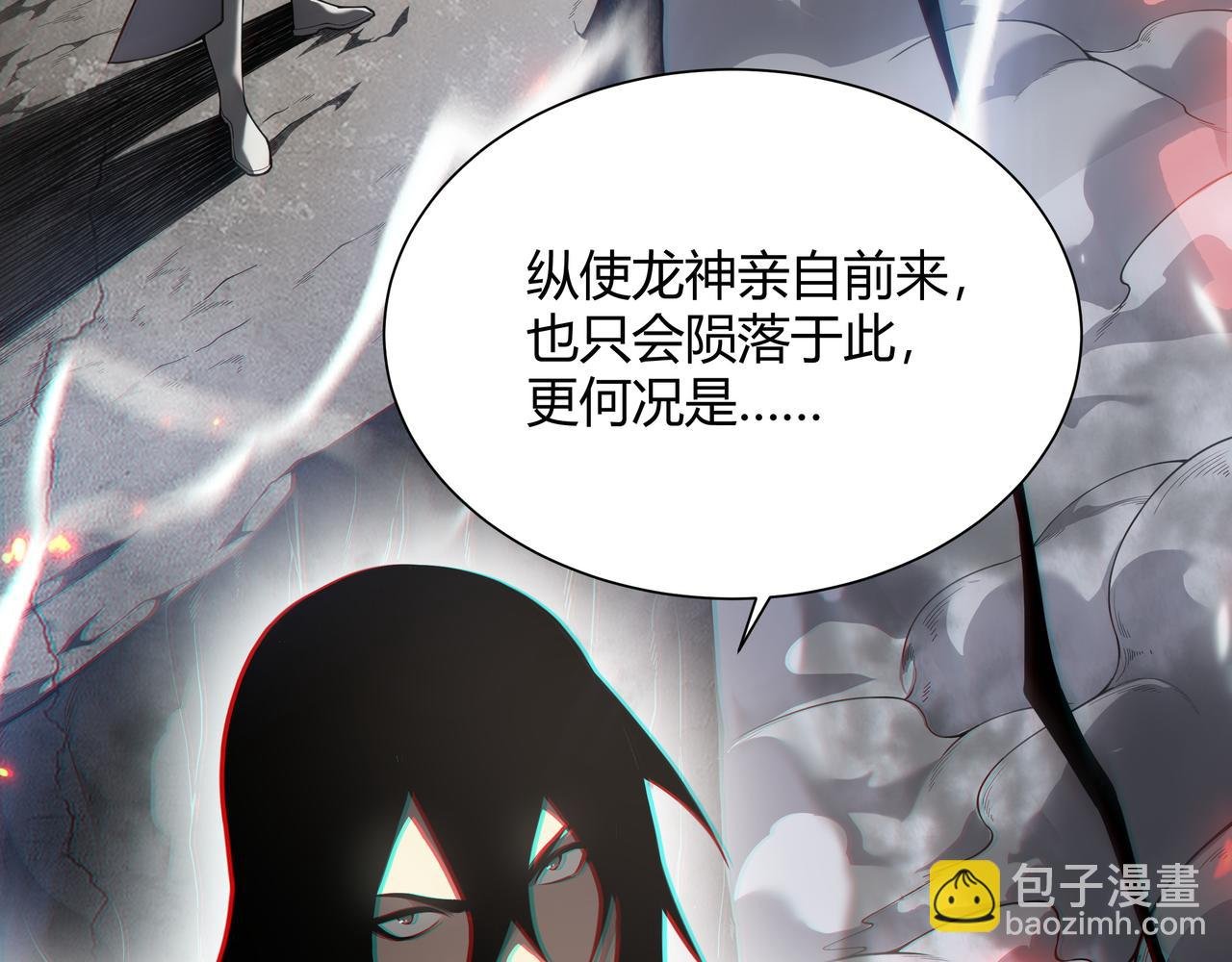 第1话 离谱的开局
