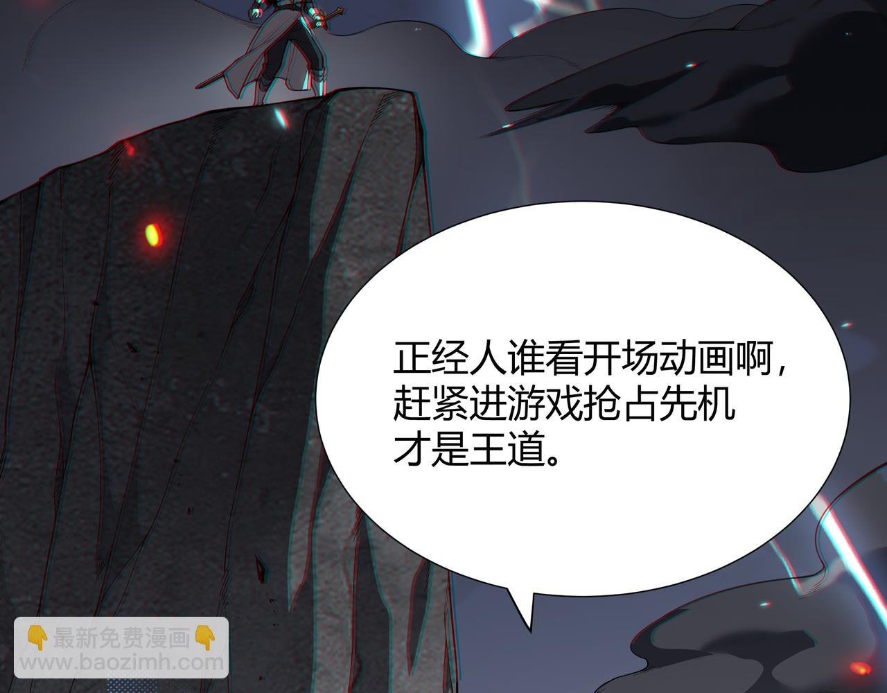 第1话 离谱的开局