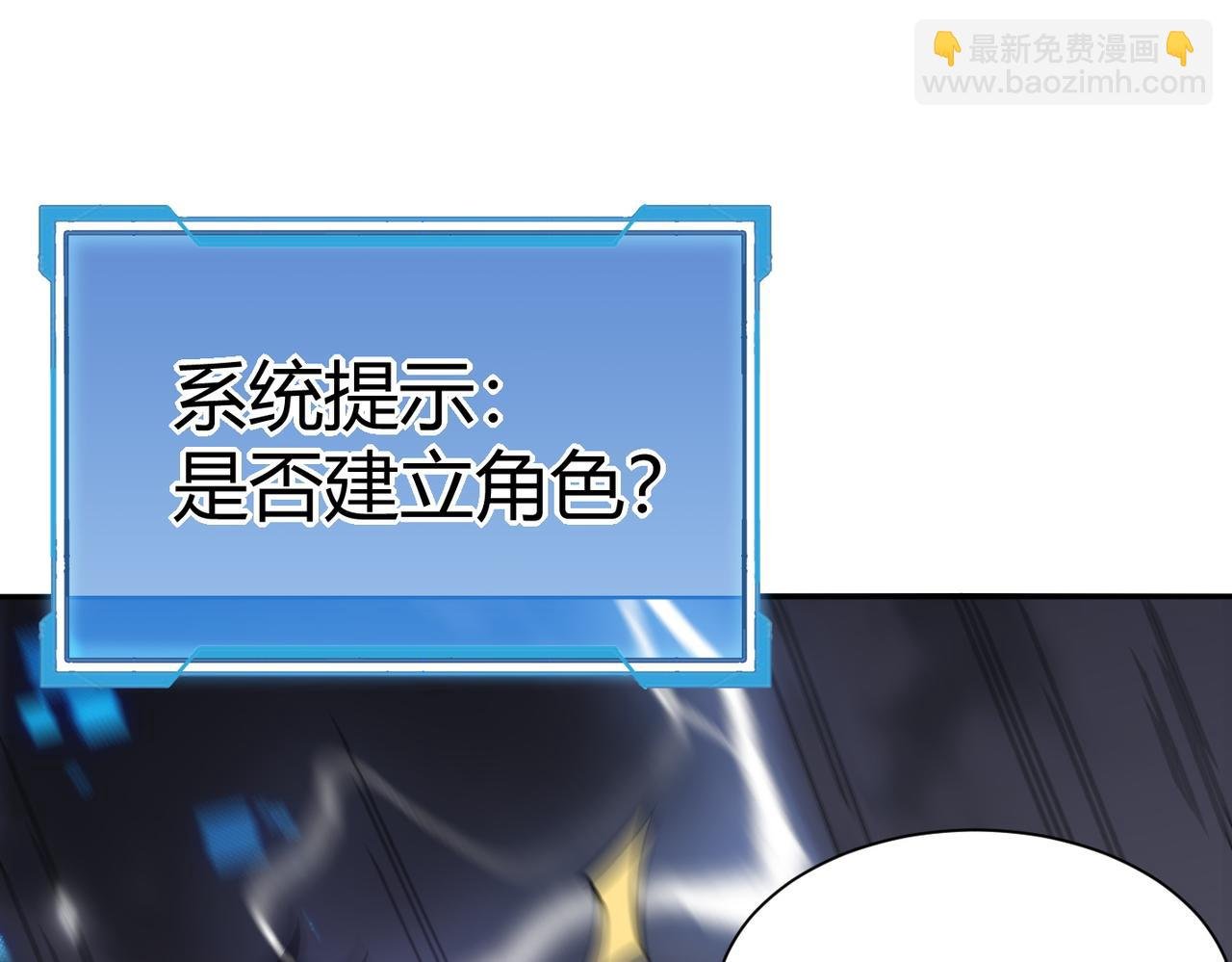 第1话 离谱的开局