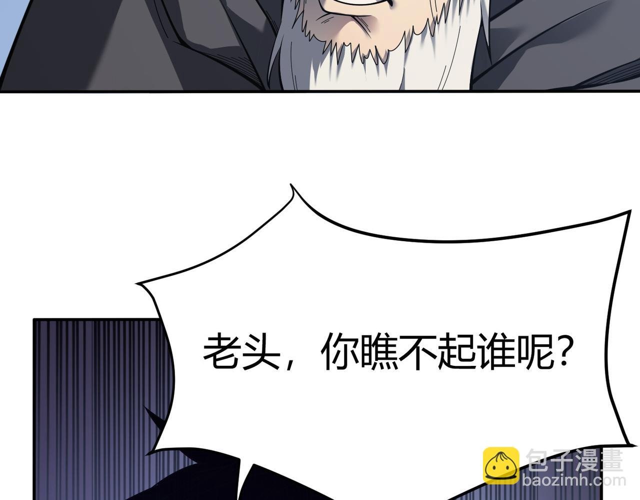 第1话 离谱的开局