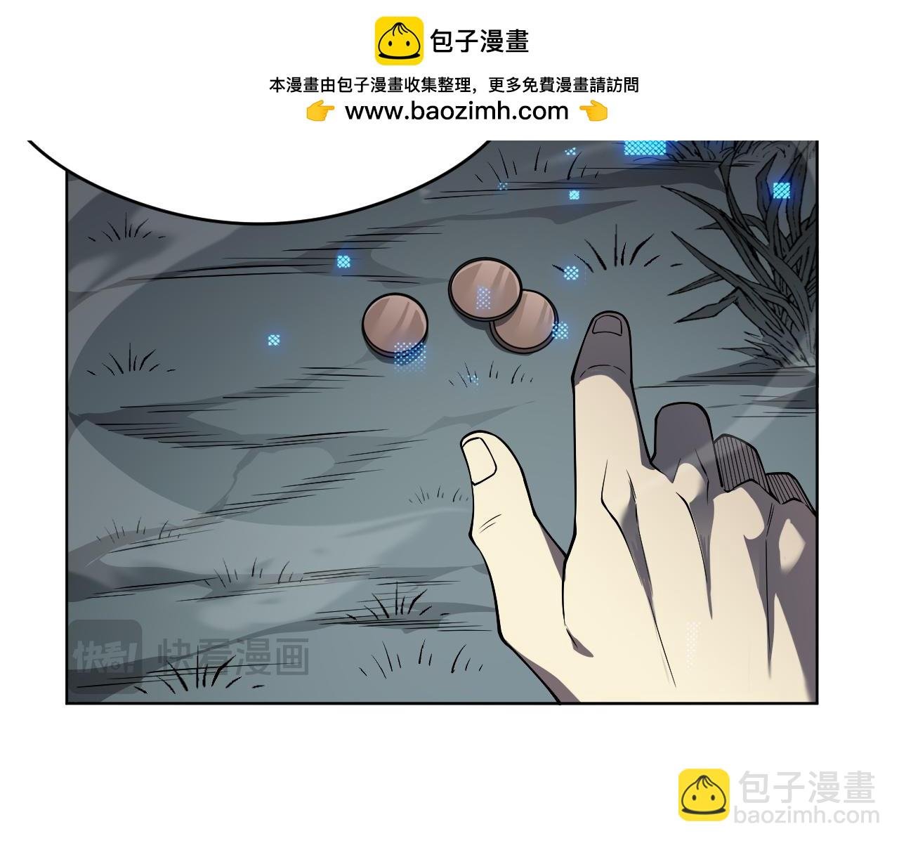 第2话 遇见强大敌人