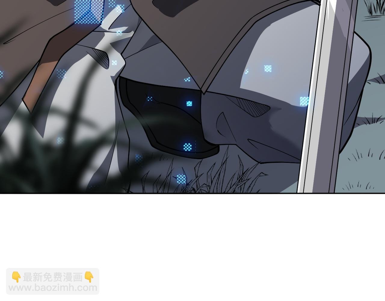 第2话 遇见强大敌人