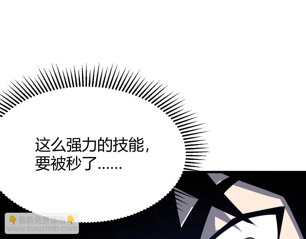 第12话 冲击S级天赋！