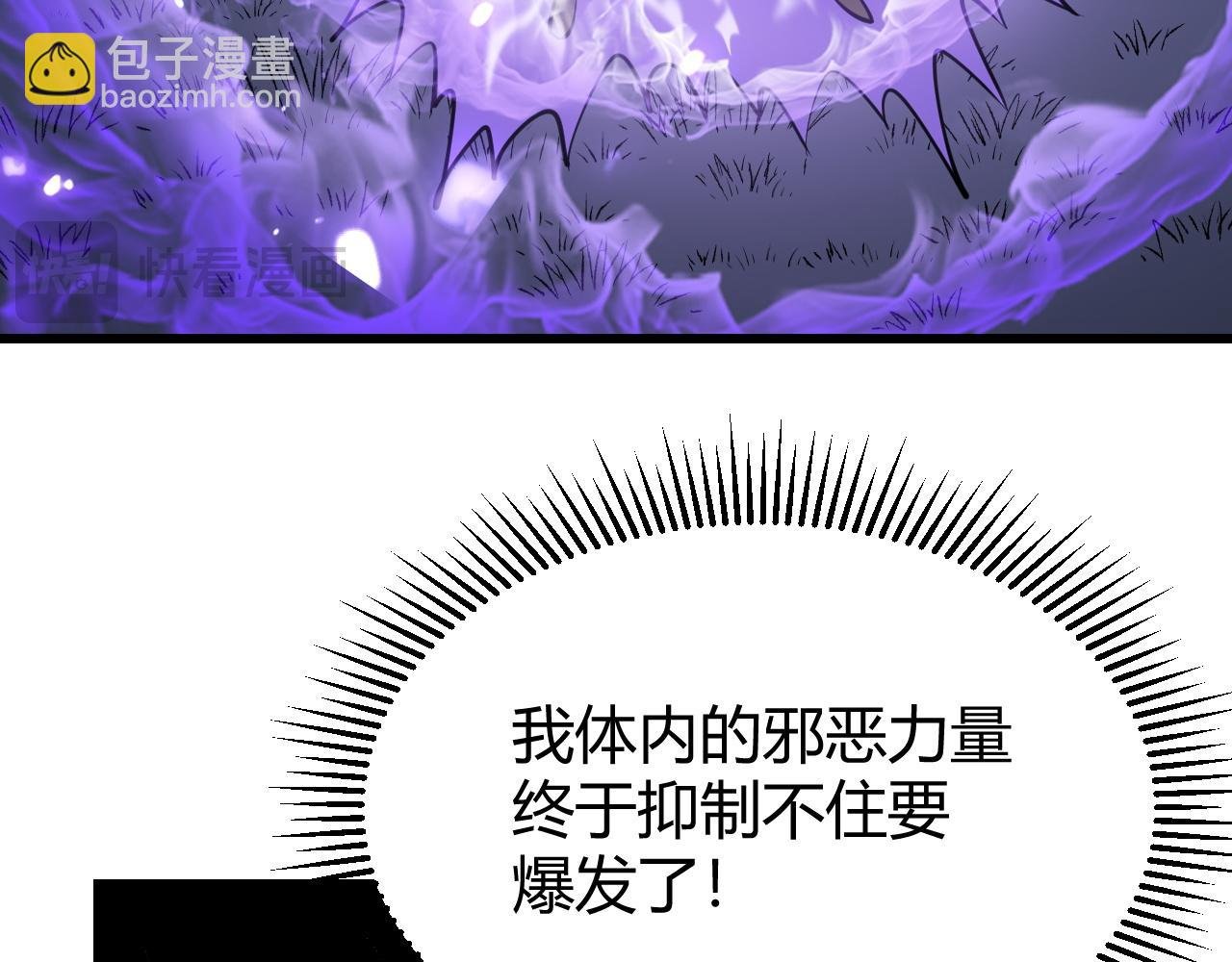 第12话 冲击S级天赋！