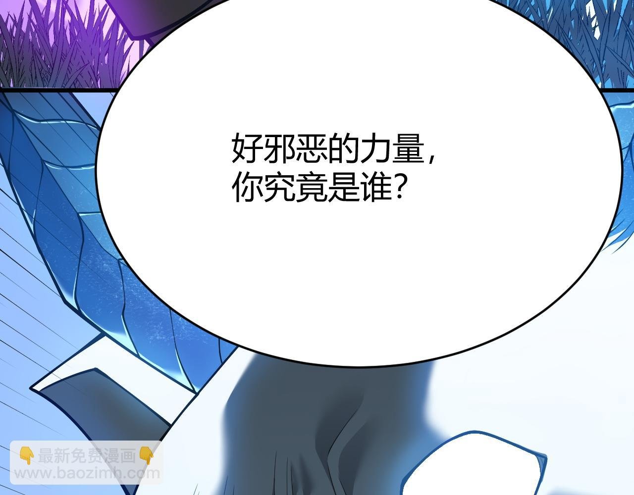 第12话 冲击S级天赋！