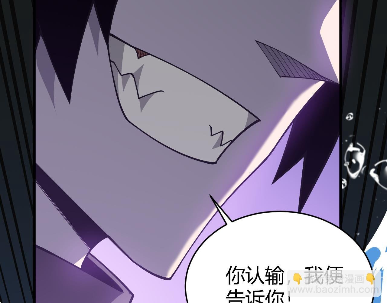 第12话 冲击S级天赋！