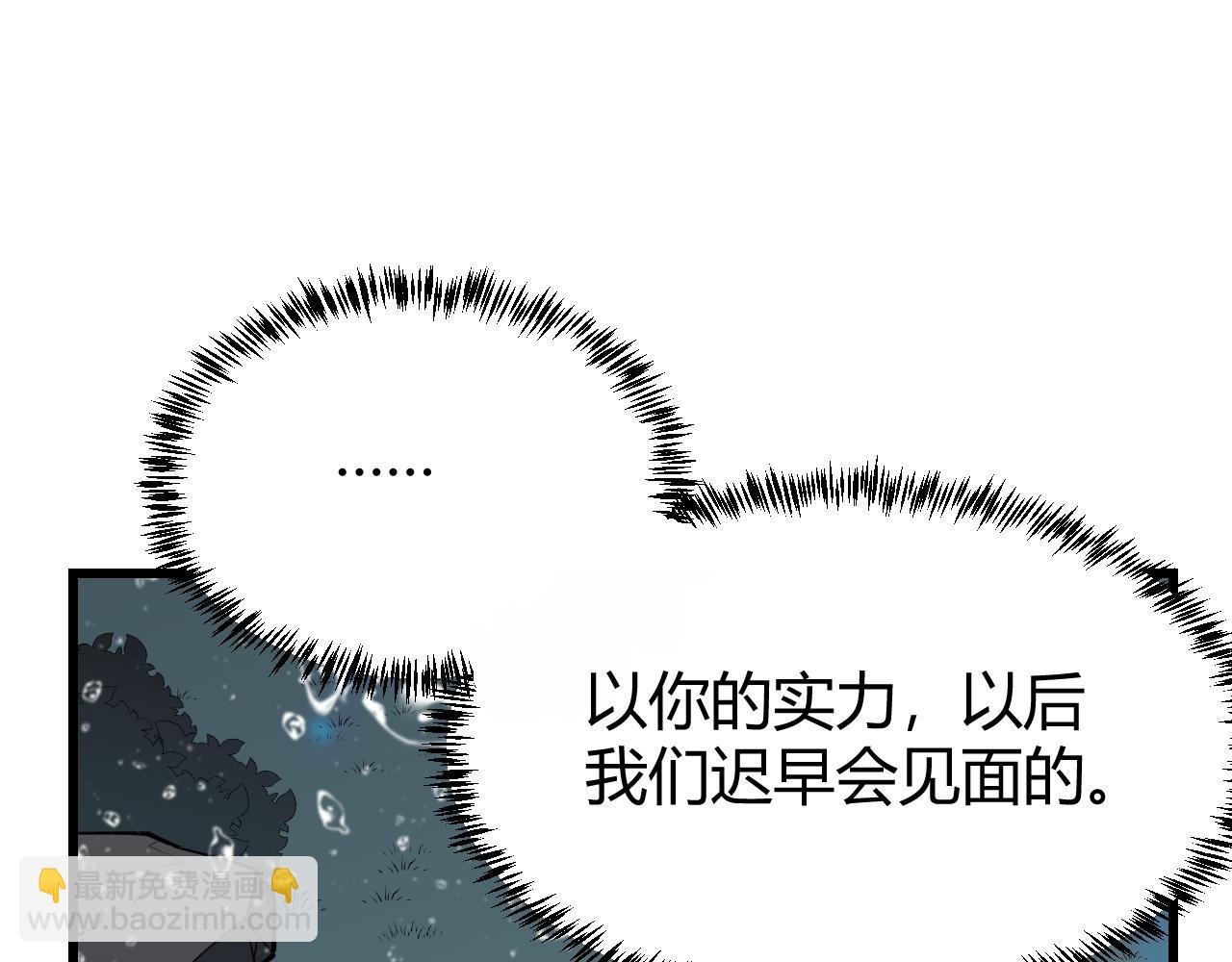 第13话 天赋挑选！