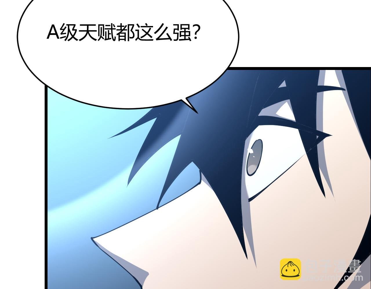 第13话 天赋挑选！