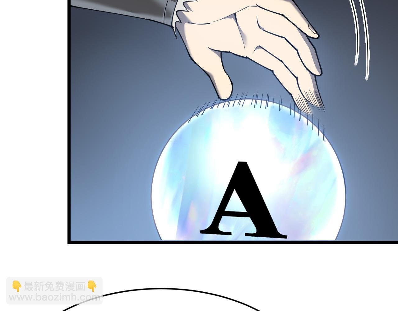 第13话 天赋挑选！