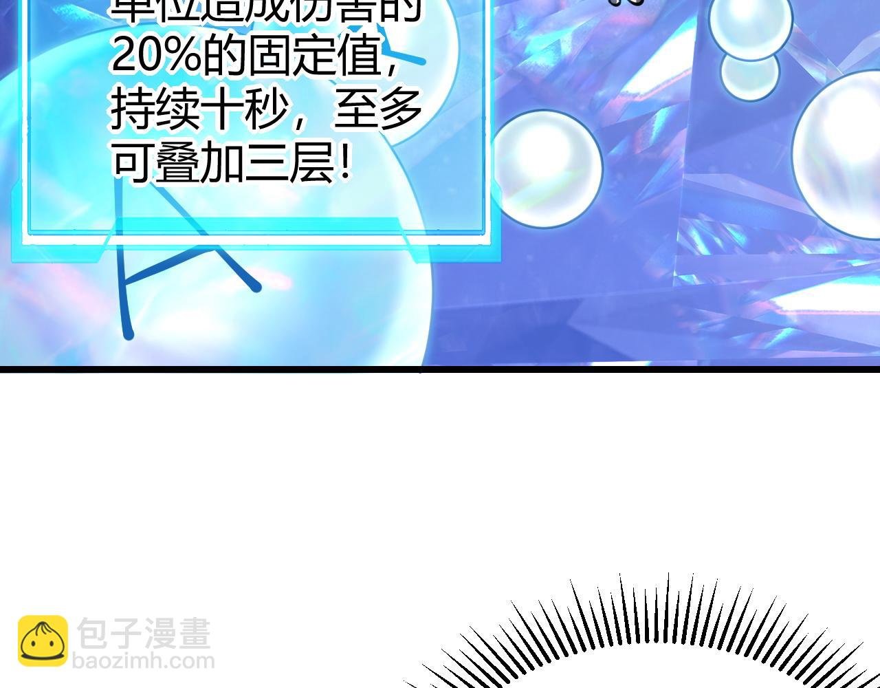 第13话 天赋挑选！