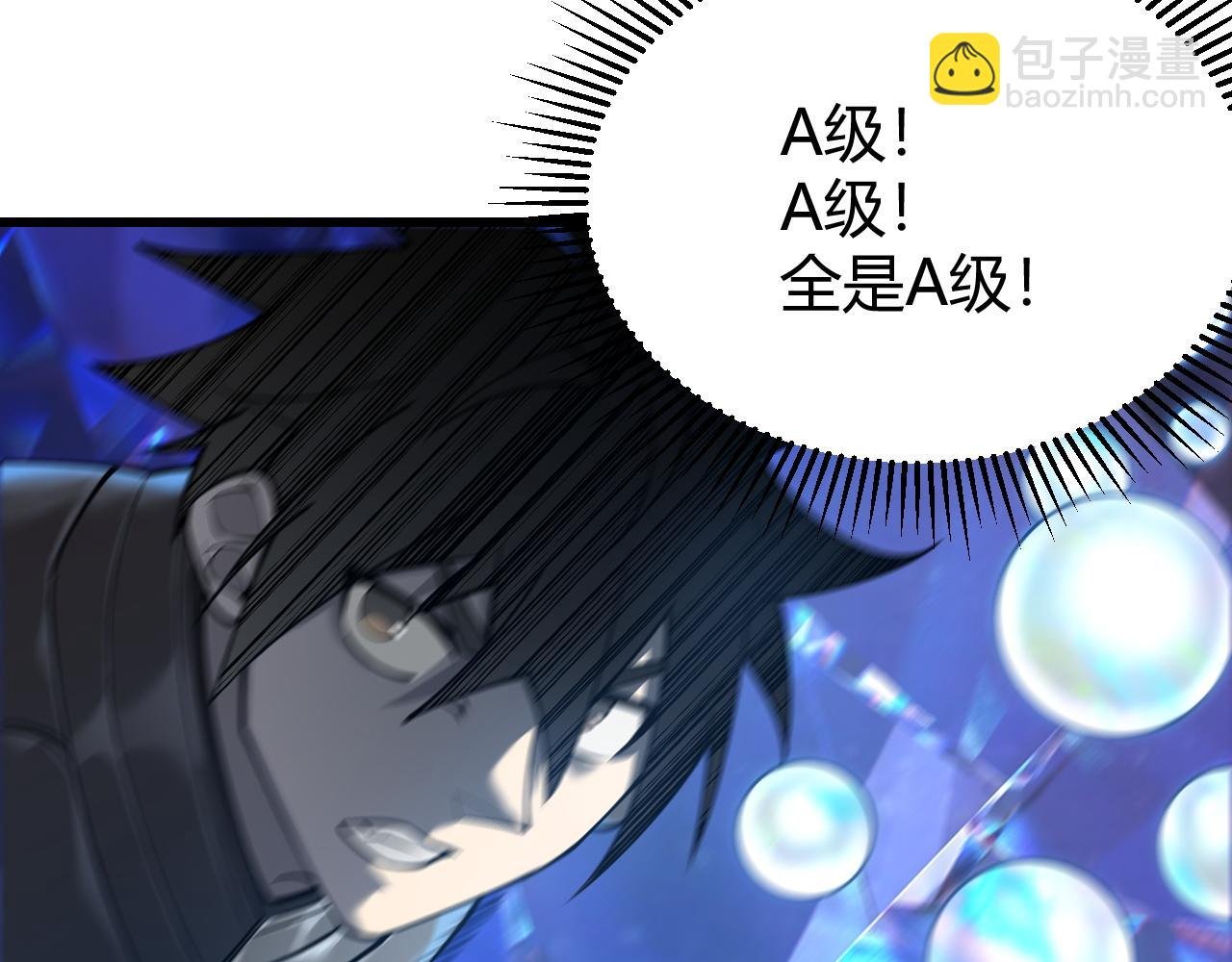 第13话 天赋挑选！