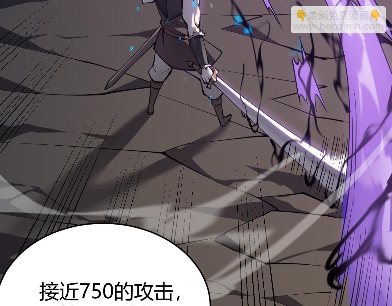 第14话 天赋“霸道”所向披靡！