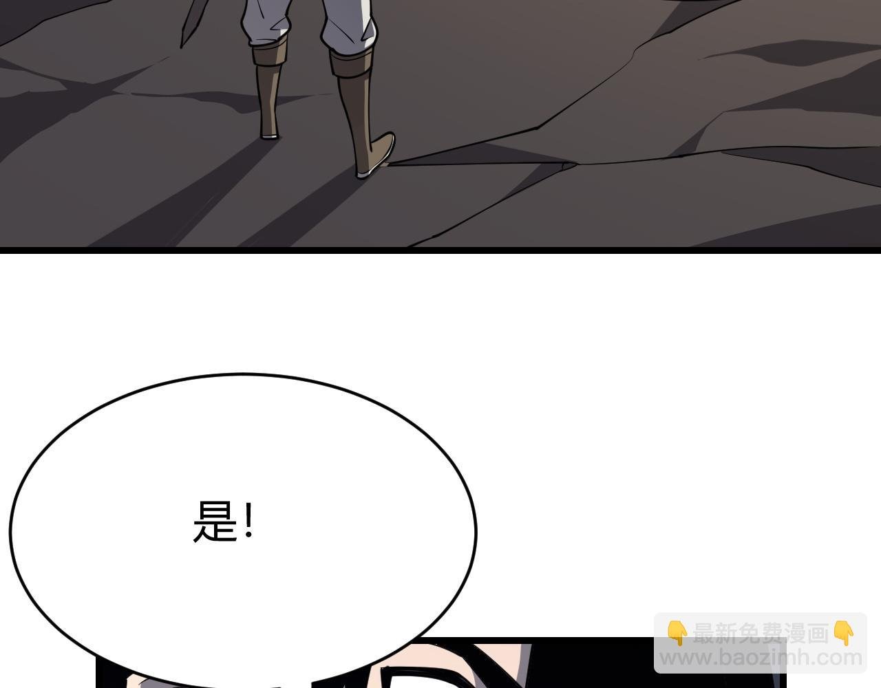 第14话 天赋“霸道”所向披靡！